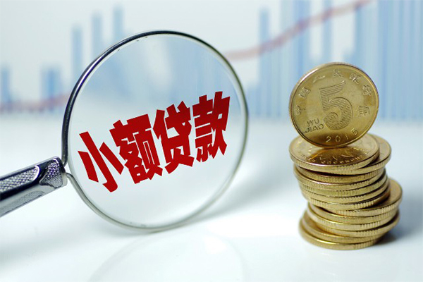 重庆私人借钱短借-重庆私人个人贷款小额贷款-重庆私人民间私人借贷