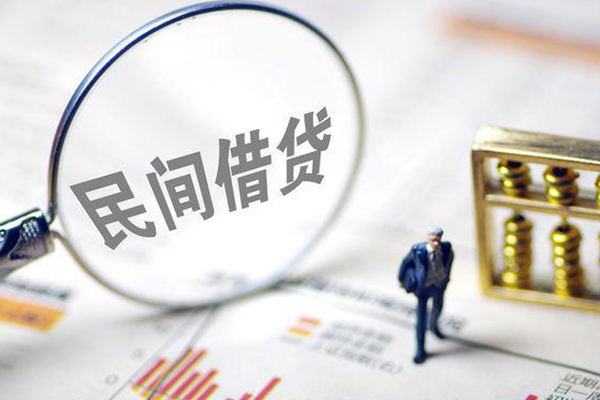 重庆私人个人信用贷款