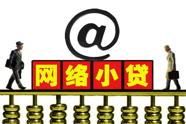 重庆私人小额贷款公司-重庆私人空借空放-重庆私人短期借款