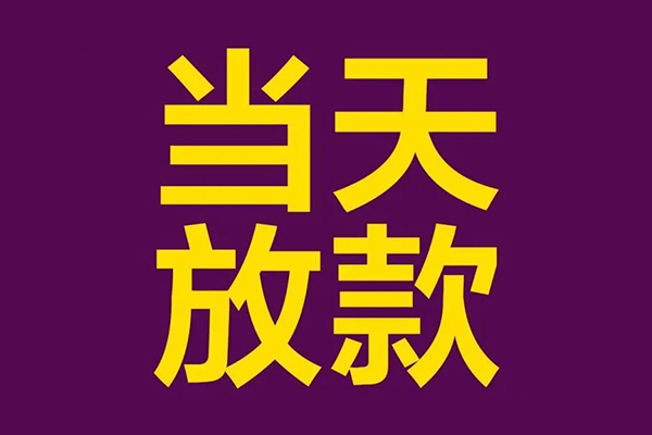 重庆私人私人空放联系方式-重庆私人私人贷款额-重庆私人哪里可以民间借贷
