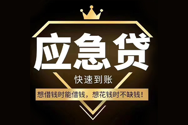 重庆私人个人正规借贷-重庆私人水钱空放-重庆私人短期空放