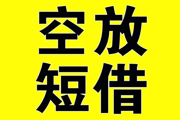 重庆私人私人身份证借私借-重庆私人民间借贷私人放款-重庆私人应急贷款