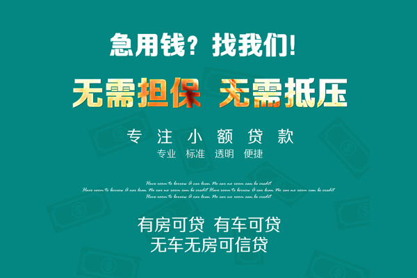 重庆私人空放借款-重庆私人私人放空借贷-重庆私人哪有民间借贷
