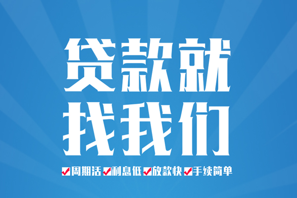 重庆私人民间小额借贷-重庆私人短借空放-重庆私人身份证抵押贷款