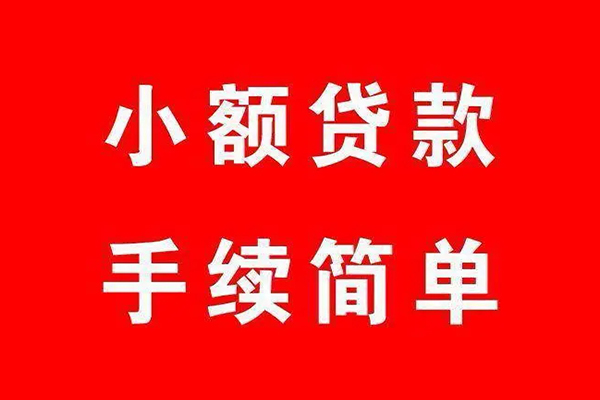 重庆私人民间借贷无抵押-重庆私人私人空放联系方式-重庆私人个人借贷