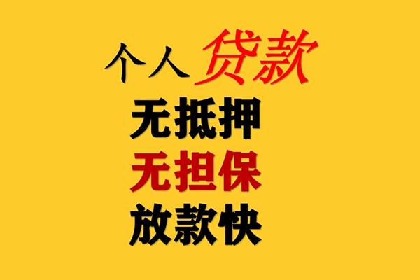 重庆私人短期空放-重庆私人用身份证借私借-重庆私人空放私人借钱