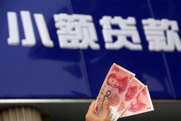重庆私人个人小额贷款-重庆私人民间借贷当天下款-重庆私人无抵押信用贷款