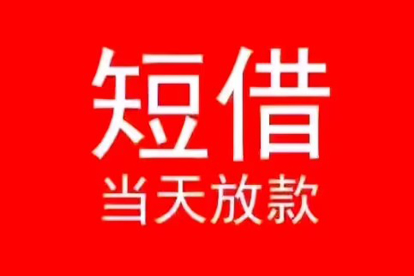 重庆私人私人贷款都有哪些-重庆私人身份证借私借-重庆私人抵押身份证贷款