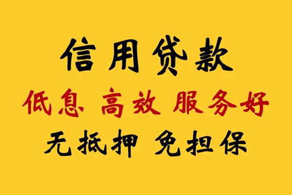 重庆私人哪里有小额贷款-重庆私人空放贷款当天下款-重庆私人民间短借