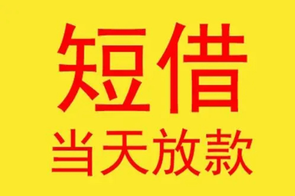 重庆私人地区身份证贷款-重庆私人正规小额贷款-重庆私人私人空放联系方式