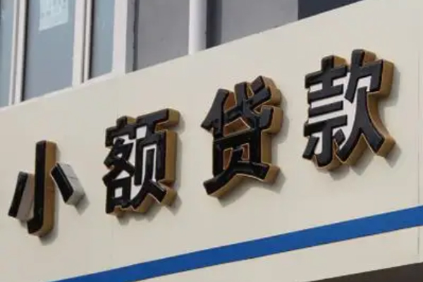 重庆私人私人空放联系方式-重庆私人小额私人借贷-重庆私人短拆垫资