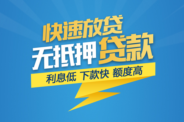重庆私人身份证贷款平台-重庆私人贷款私借空放-重庆私人短借个人