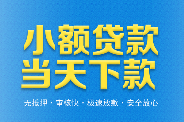 重庆私人身份证贷款在线-重庆私人身份证应急贷款-重庆私人短借公证