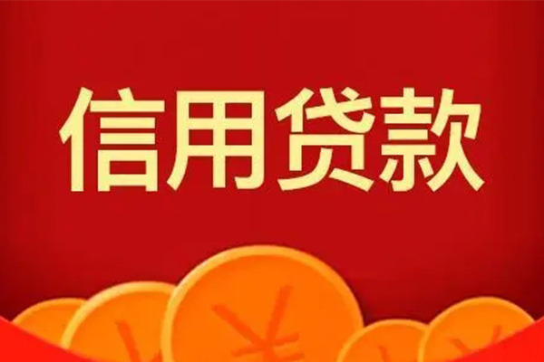 重庆私人个人贷款联系电话-重庆私人民间短期私借借款-重庆私人哪里可以民间借贷