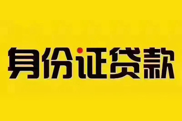 重庆私人有没有私人放款的-重庆私人私人空放借钱-重庆私人私人空放联系方式