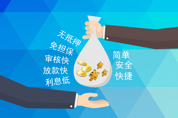 重庆私人个人工程贷款-重庆私人私人放空借贷-重庆私人个人借贷款