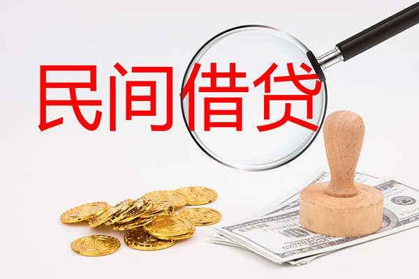 重庆私人小额贷款公司-重庆私人哪里有个人借贷-重庆私人民间私借