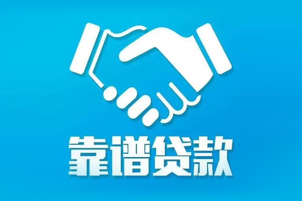 重庆私人身份证借款-重庆私人借钱短借-重庆私人民间小额借贷