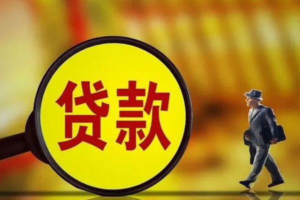 重庆私人无抵押个人贷款-重庆私人短借急用钱-重庆私人身份证办理贷款