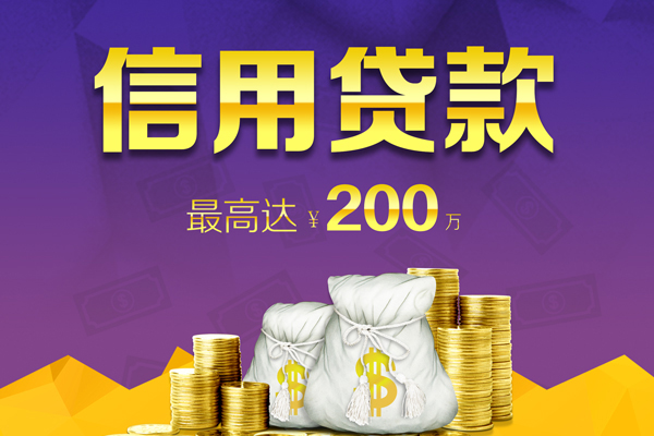 重庆私人信用贷款网-重庆私人空放借钱-重庆私人哪里可以借钱