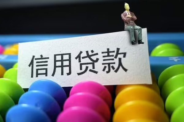 重庆私人地区公积金信用贷款-重庆私人私人短借-重庆私人民间短期水钱借款