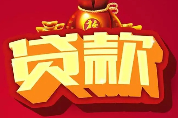 重庆私人个人借贷款-重庆私人短期空放小额贷款-重庆私人民间个人借贷