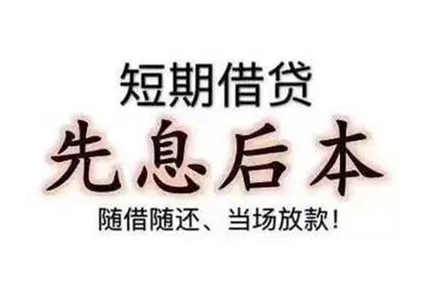 重庆私人民间私借-重庆私人私人私借-重庆私人小额贷款地址