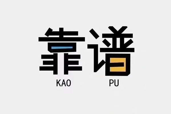 重庆私人民间私借-重庆私人私人放贷-重庆私人身份证抵押贷款