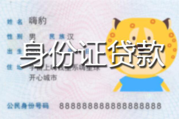 重庆私人空放贷款当天下款-重庆私人短借空放-重庆私人小额贷款地址