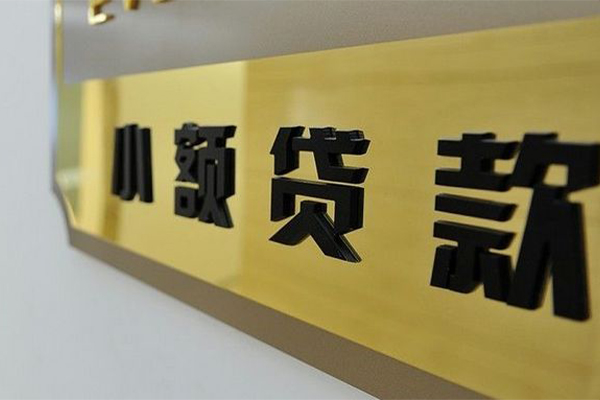 重庆私人私人借钱当天拿钱-重庆私人个人信用贷款-重庆私人贷款当天放款