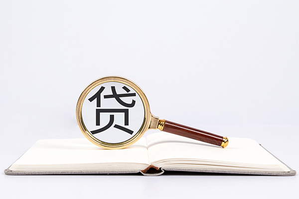 重庆私人身份证借私借-重庆私人个人借贷好吗-重庆私人身份证贷款