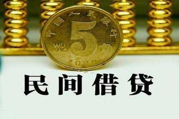 重庆私人急需借钱-重庆私人民间借贷私人放款-重庆私人私人短借