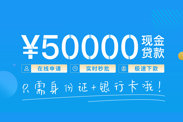 重庆私人抵押身份证贷款