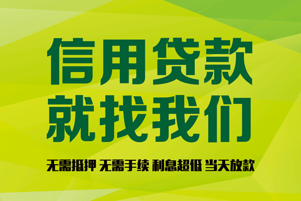 重庆私人民间借贷无视黑白-重庆私人正规短借-重庆私人私人空放