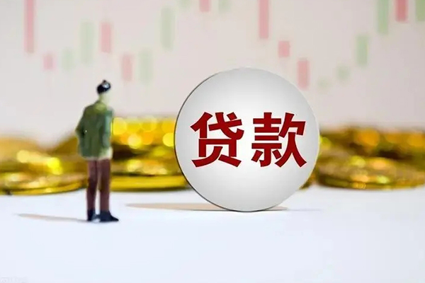 重庆私人哪里可以借钱-重庆私人民间小额借贷-重庆私人社保信用贷款
