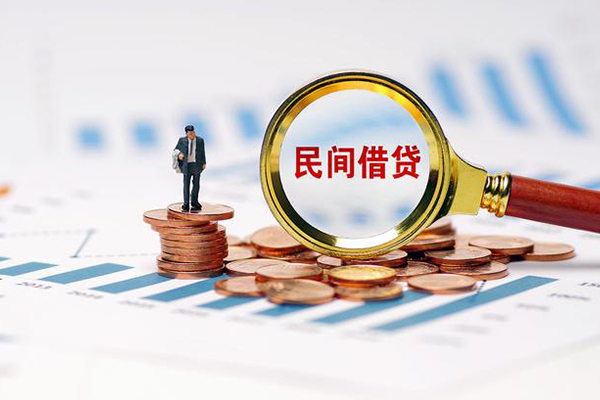 重庆私人身份证怎么贷款-重庆私人私人借钱当天拿钱-重庆私人无抵押信用贷款
