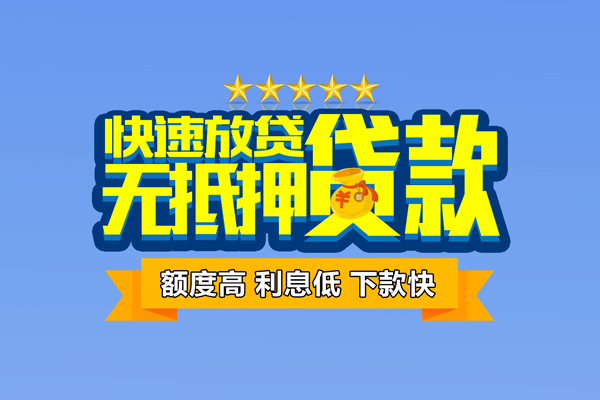 重庆私人小额贷款当天放款-重庆私人私借空放直接上门-重庆私人私借户不考察
